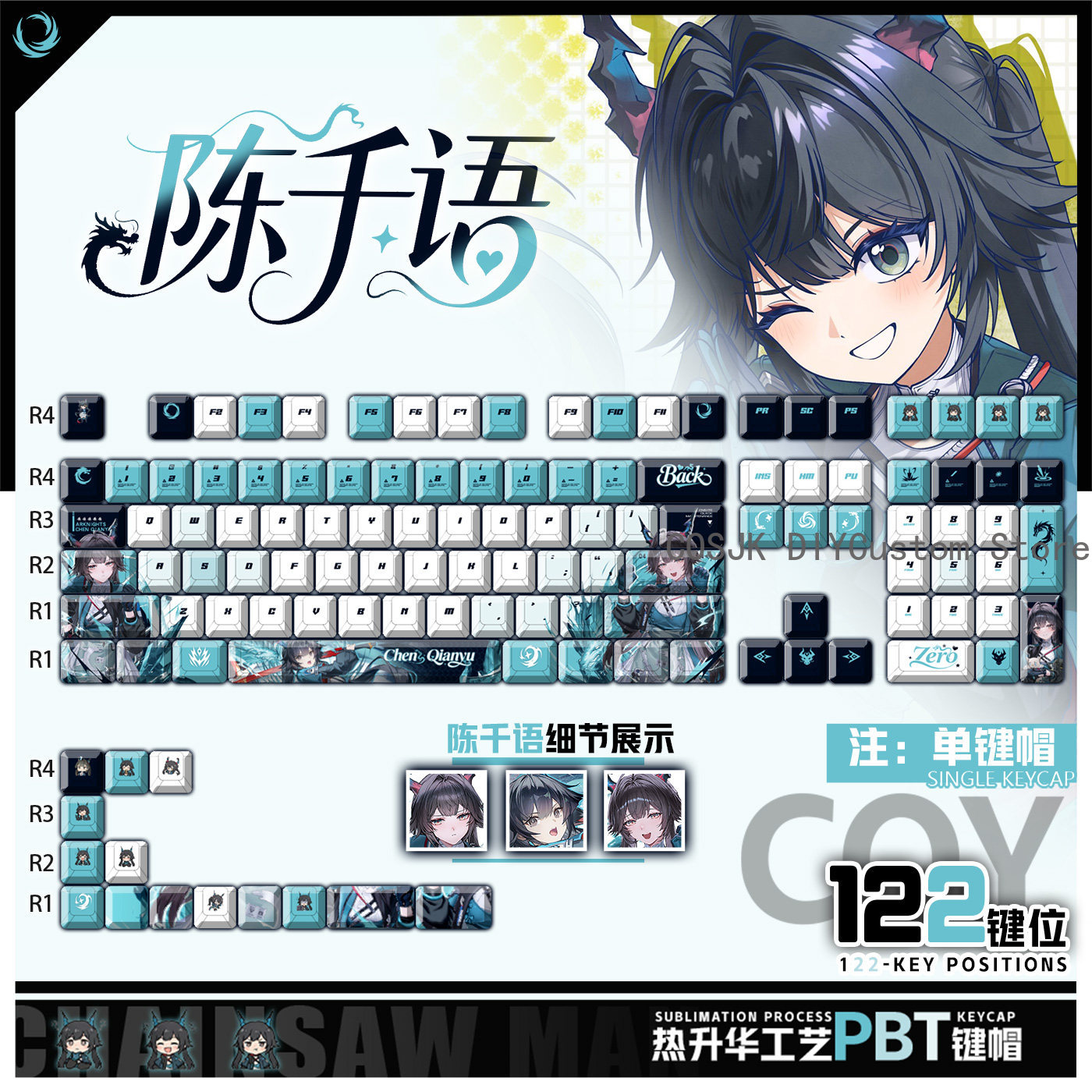 Gaming Accessories Gifts - 122 Keys Anime Chen Qianyu Arknights:
