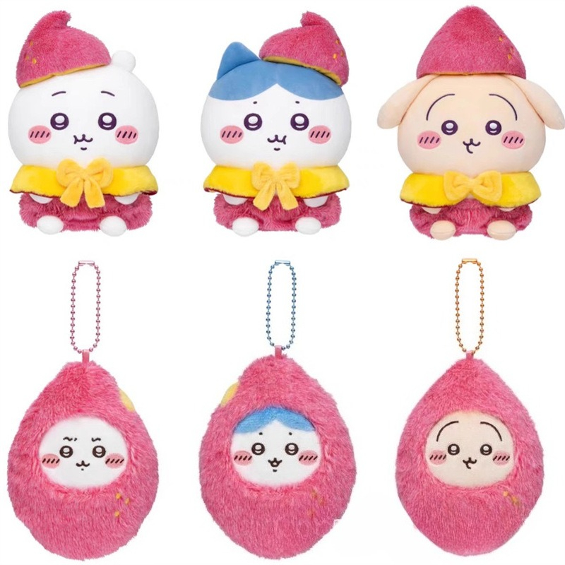 Gaming Accessories Gifts - Chiikawa Sweet Potato Plush Keychain Japanese