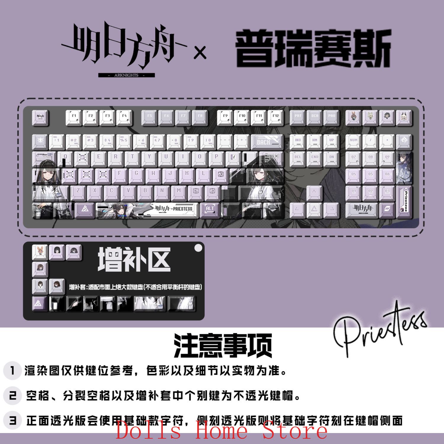Anime Arknights Priestess 122  - огляд і ціна Gaming Accessories Korea