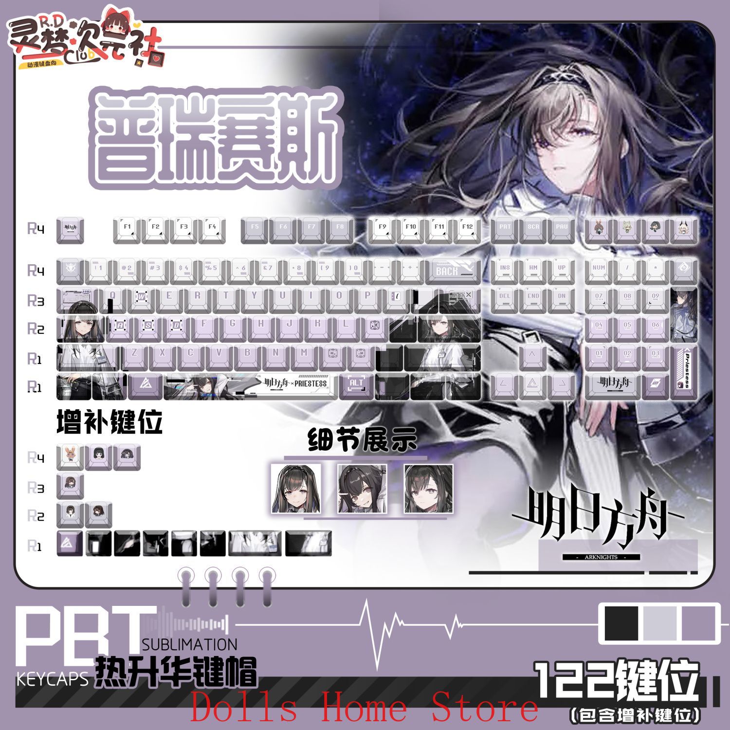 Anime Arknights Priestess 122  - огляд і ціна Gaming Accessories Korea