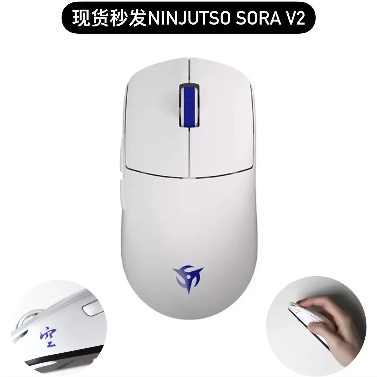 Ninjutso Sora V2 Wireless Mous - огляд і ціна Gaming Accessories Men