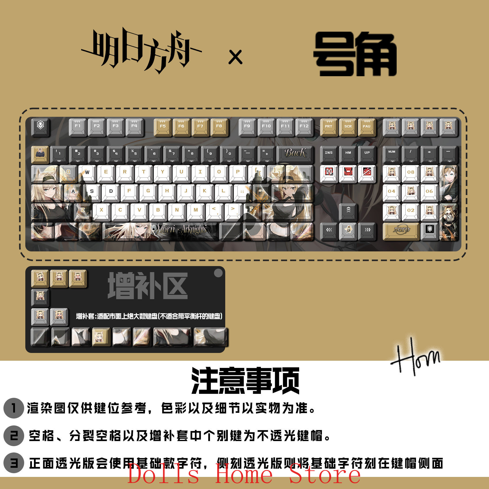 122 Keys Arknights Horn Rita S - огляд і ціна Gaming Accessories Korea