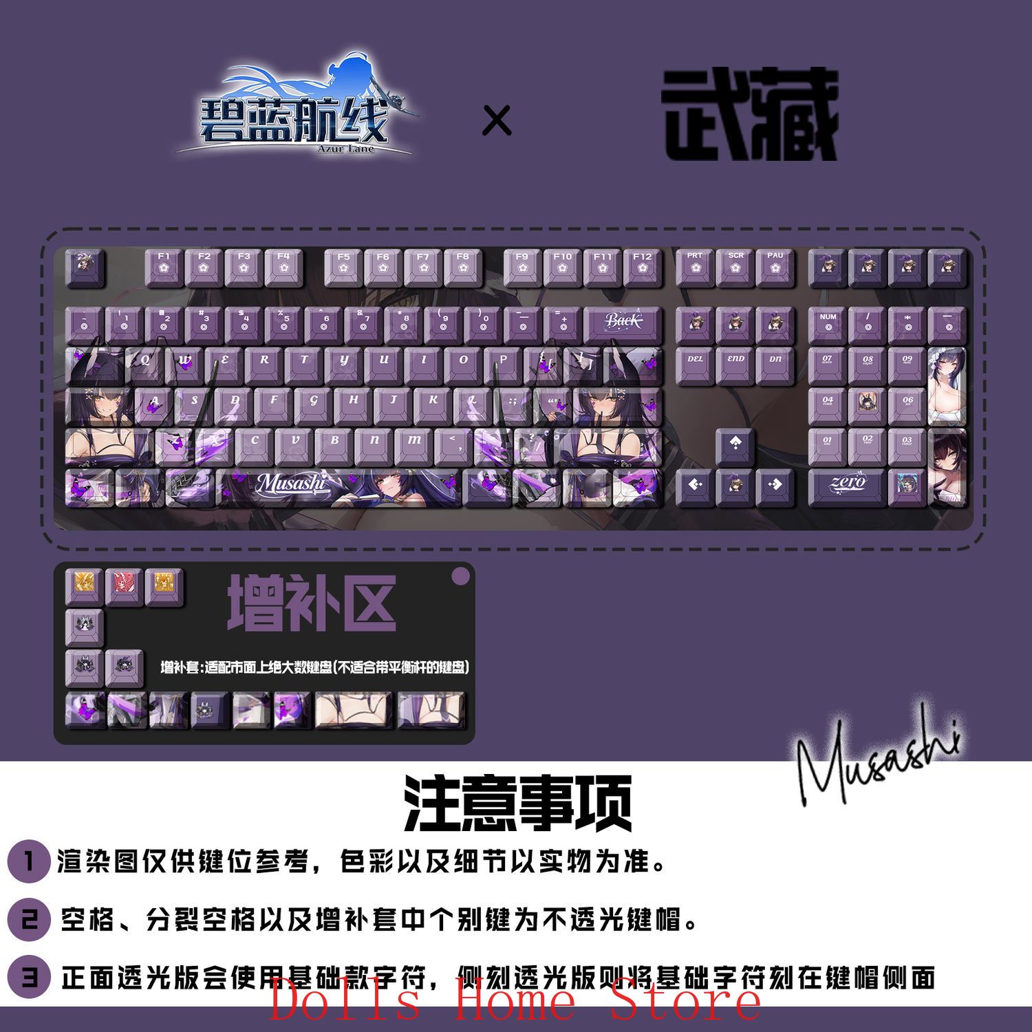 Anime Azur Lane 122 Keys IJN M - огляд і ціна Gaming Accessories Korea