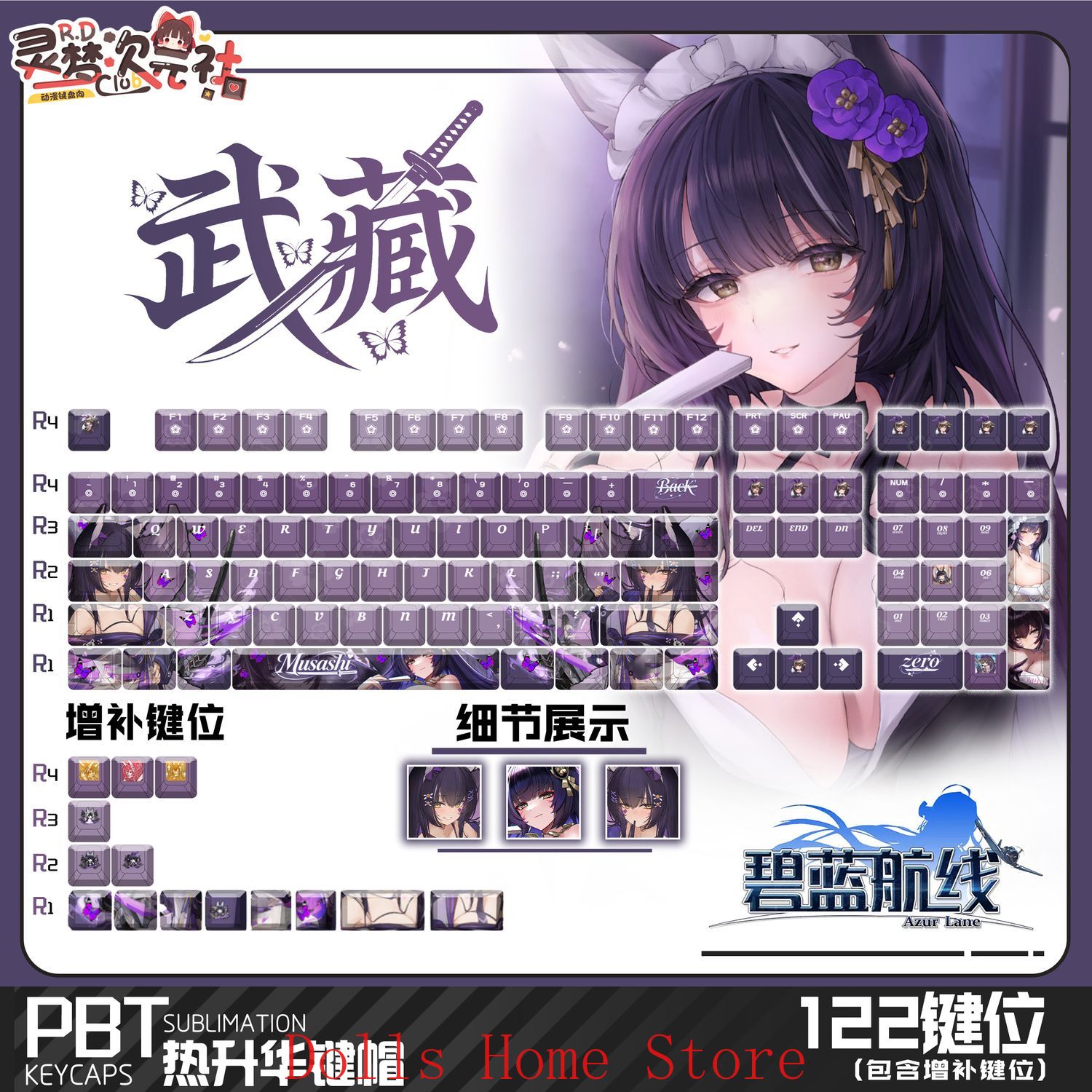 Anime Azur Lane 122 Keys IJN M - огляд і ціна Gaming Accessories Korea