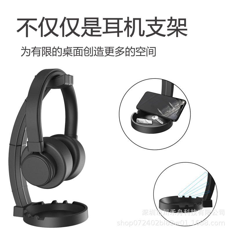 Multifunctional Headphone Stan - огляд і ціна Gaming Accessories Rack