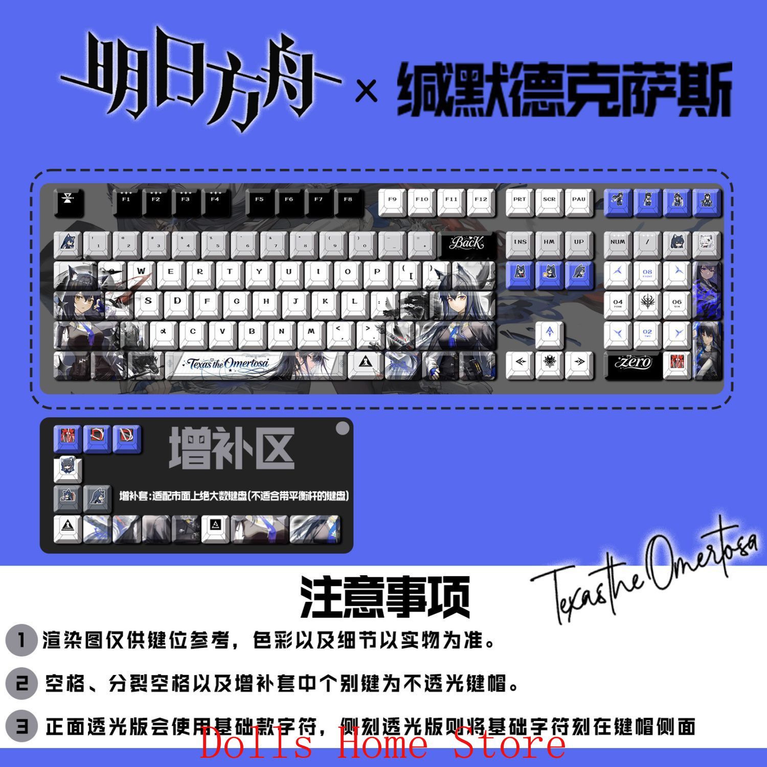 122 Keys Arknights Texas The O - огляд і ціна Gaming Accessories Korea