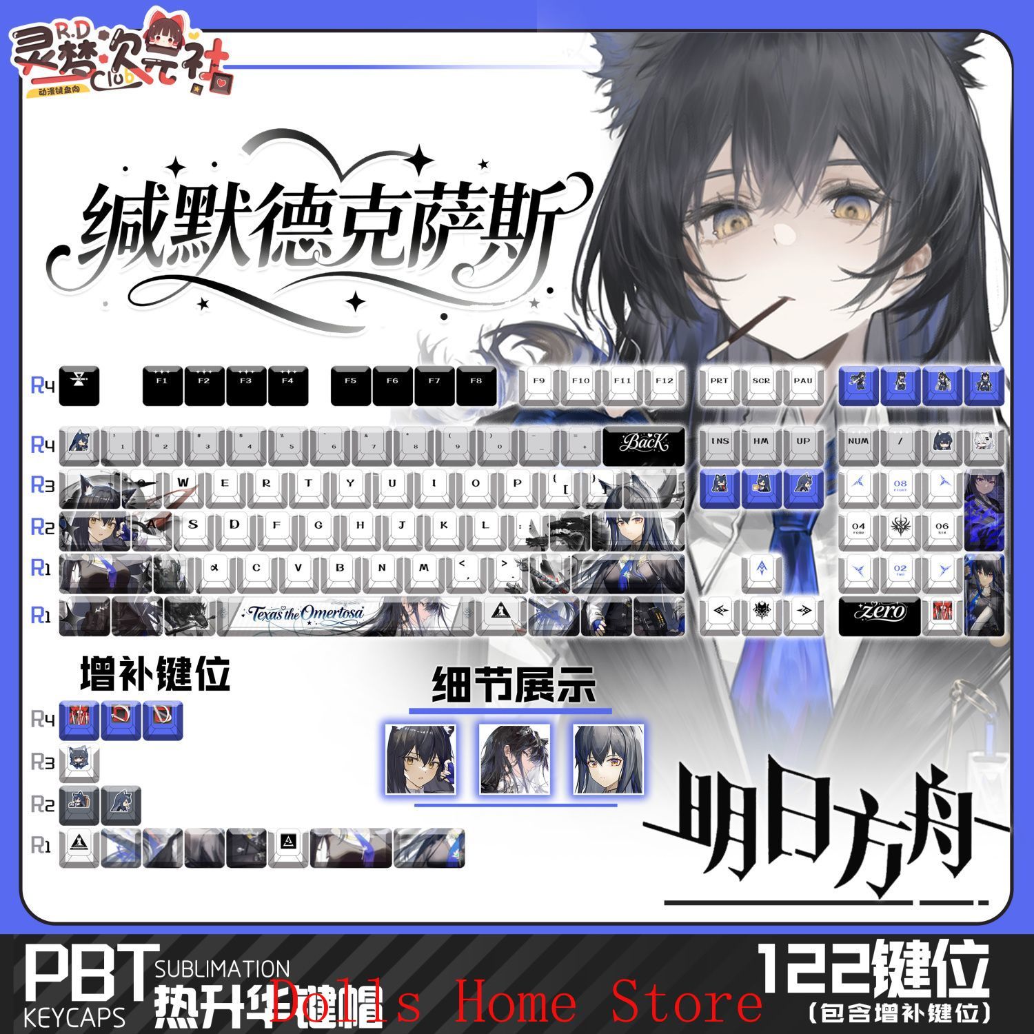 122 Keys Arknights Texas The O - огляд і ціна Gaming Accessories Korea